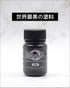 真・黒色無双